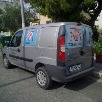 Αυτοκίνητα-Οχήματα