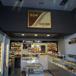 Επιγραφές