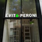 Επιγραφές