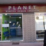 Επιγραφές