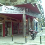 Επιγραφές