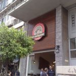 Επιγραφές