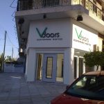 Επιγραφές