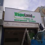 Επιγραφές