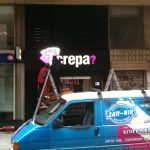 Επιγραφές