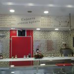 Ντύσιμο Τοίχων, Βιτρίνες και Ταπετσαρίες
